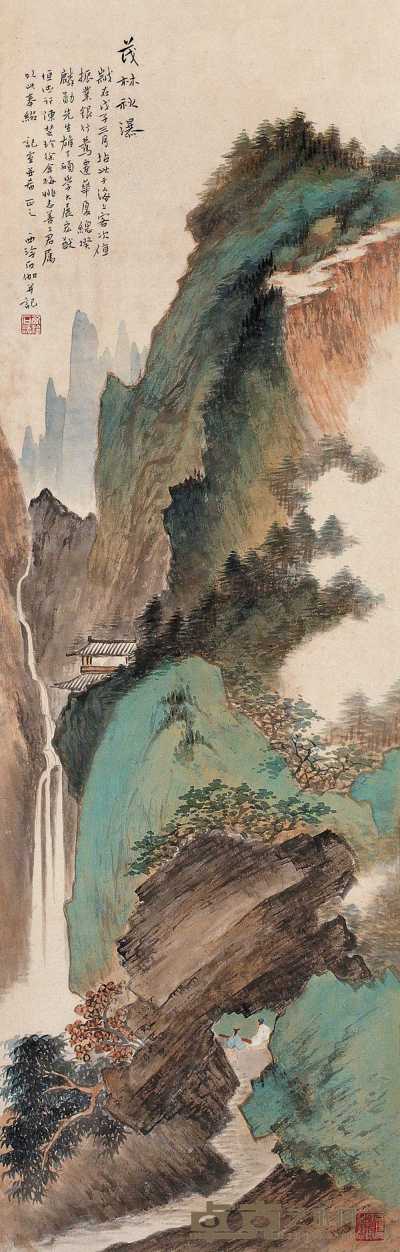 申石伽 戊子（1948年）作 茂林秋瀑 立轴 100×32cm